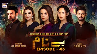 Benaam Episode 43 Subtitle Eng  14th December 2021  ARY Digital Drama [upl. by Analla]