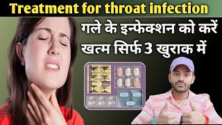 Treatment for throat infectiongale ke infection ka best ilaaj [upl. by Shiroma]