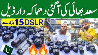 Best Japani DSLR Camera in Cheapest Price Video  DSLR camera price in pakistan [upl. by Johns]