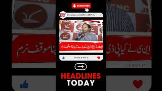 Top Headline Of Jammu Kahsmir  JK Election News  BJP  PDP  News18 Urdu [upl. by Kavanagh]