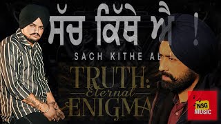 Sach Kithe Ae Sidhu Moosewala Ai X Tarsem Jassar New Punjabi Songs2024 justiceforsidhumoosewala [upl. by Yrocaj]