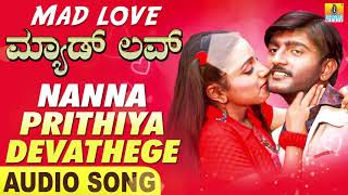 Nanna Prithiya Devathege  Mad Love  Movie  L N Shastri  Ramu  Raveena  Jhankar Music [upl. by Ricard572]