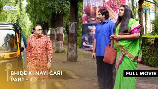 Bhide Ki Nayi Car I FULL MOVIE  Part 1  Taarak Mehta Ka Ooltah Chashmah Ep 3529 to 3531 [upl. by Sucramad]