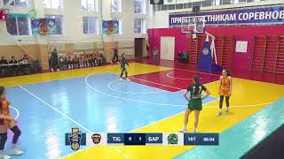 🏀 TigersENU vs Барсы Атырау  Высшая лига Казахстан  женщины  202425  2 тур  091224 [upl. by Okin]