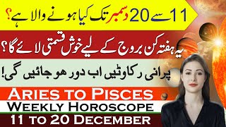 Weekly Horoscope 11 to 20 December 24 Weekly Rashifal Weekly Forecast Rawiya Voice [upl. by Nerhe834]