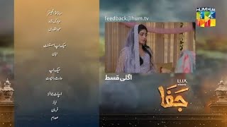 Drama Jafaa Episode 25 TeaserJafaa Episode 25 promoDrama Jafaa New Episode [upl. by Ennovart261]