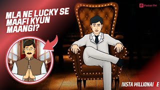 Insta Millionaire  MLA ne Lucky se Maafi Kyun Maangi  Kaun Hai Lucky  Full Episodes on Pocket FM [upl. by Braca572]