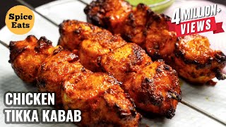 CHICKEN TIKKA KEBAB  CHICKEN TIKKA RECIPE  TANDOORI CHICKEN TIKKA [upl. by Phipps]