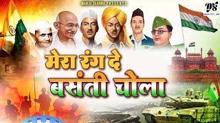 Patna Se Pakistan Desh Bhakti Video Special 15 August  Desh Bhakti Video [upl. by Gorlicki]