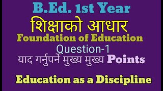 Question1 Education as DisciplineFoundation of EducationBEd1st Year [upl. by Amalbena186]