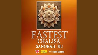 Fastest Bhairav Chalisa [upl. by Ayyn]