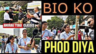 Class 12 Biology Paper Phod Diya Bachho Ne  Anurag Tyagi [upl. by Limann]