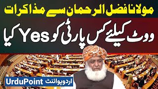 Constitutional Package  Maulana Fazal Ur Rehman Se Muzakrat  Vote Ke Liye Kis Party Ko Yes Kiya [upl. by Desma551]