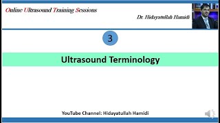 5 Ultrasound Terminology درس پنجم اصطلاحات التراسوند [upl. by Sherill]