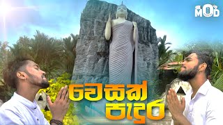 Vesak MOD Padura  Thathagathayanane  Siddhartha Gautham  Vesak songs 2024 [upl. by Brooks]