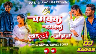 Chamak Chamak Lali Jowan Remix  Anjali Susma  Tanka Timilsina  New Nepali Dj Remix Song 2081 [upl. by Tur779]