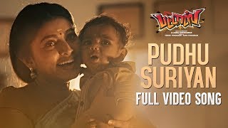 Pattas Video Songs  Pudhu Suriyan Video Song  Dhanush Sneha  Anuradha Sriram  Vivek  Mervin [upl. by Walcoff742]