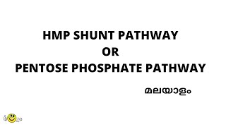 HMP Shunt pathwaypentose phosphate pathway MALAYALAMAlternative pathway to glycolysis [upl. by Riamu]