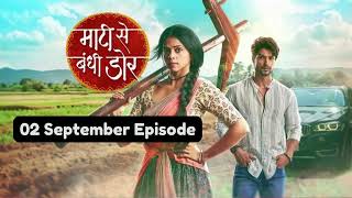 Maati Se Bandhi Dor 2nd September 2024 Episode Maati Se Bandhi Dor Today NEW PROMO [upl. by Amsa30]