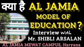 क्या है Al Jamia Model Of Education Interview with Mr SHIBLI ARSALAN Director Al Jamia Mewat [upl. by Sidell]