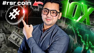 2024 Crypto Bull Run Coin  Investing in RSR cryptocurrency for 10x Returns  RWA coins [upl. by Ariajay]