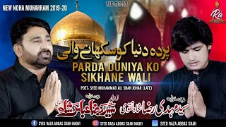 Parda Duniya Ko Sikhane Wali Syed Mehdi Raza Naqvi Son Of Syed Raza Abbas Shah Naqvi 20192020 [upl. by Seagrave32]