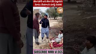 Interesting fact in iPhone thief in bichagadu roadside iPhonessubscribefactshyderaba amazingfact [upl. by Kahl]