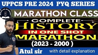 UPPSC PRE 2024  HISTORY MARATHON  HISTORY PYQ  20002023 BEST 500 MCQ UPPSC PRE  SET 2 [upl. by Ferullo172]