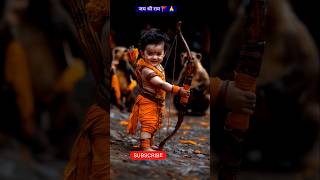 Jai Shree Ram WhatsApp Status jaishreeram shortvideo shorts YouTubeShorts trending [upl. by Ahsikyw]