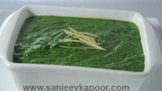 Sarson ka saag Mustard Greens [upl. by Ernaline]