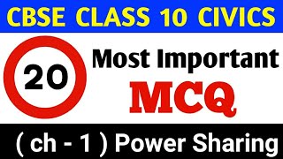 20 Most Important MCQ of Power Sharing  CBSE Class 10 Civics chapter 1 Important MCQ [upl. by Ahsa]