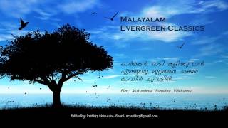 endrendrum punnagai songs  Oththaiyila ulagam maranthu pochu🥺  WhatsApp status song  Tamil Hd [upl. by Dewayne]