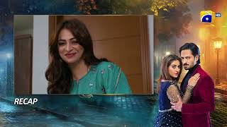 Recap Jaan Nisar Episode 56  28th September 2024  HAR PAL GEO [upl. by Herbst]