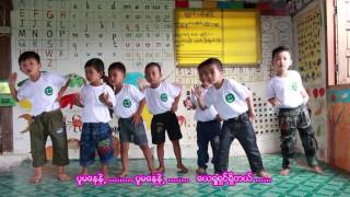 Myanmar New Sunday school songs  Come  လာ [upl. by Alyda321]