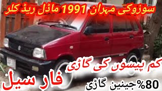 Kam Paso Ki Achi Suzuki Mehran Car For Sale In Taxila Car MarketSunday Car Market Taxila Islamabad [upl. by Imit]