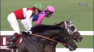 MEISHO TABARU wins the G2 The Kobe Shimbun Hai [upl. by Eintroc354]