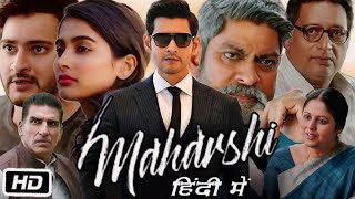 Maharshi Full HD Movie in Hindi Dubbed  Mahesh Babu  Pooja Hegde  Allari Naresh  OTT Review [upl. by Encratis]