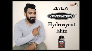 Review  Muscletech Hydroxycut Elite Fat Burner  Hindi   SKP Fitness [upl. by Hambley73]