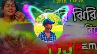 Tipik Tipik Jol Poriche Dj Lofi  টিপিক টিপিক জল পরিছে ডিজে গান  dj hindi song [upl. by Bevers]