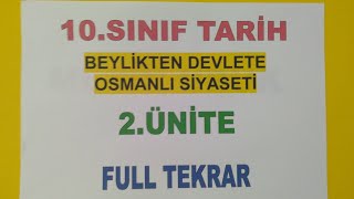 10 SINIF TARİH 2 ÜNİTE  BEYLİKTEN DEVLETE OSMANLI SİYASETİ FULL TEKRAR [upl. by Gad]