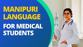 20 Manipuri Helpful Medical Related Sentences  Learn Manipuri Language  Ep16 [upl. by Fernanda]