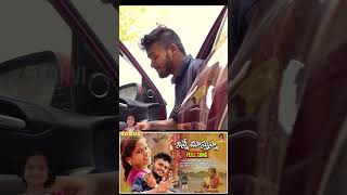 Ninne Chustunna Telugu Album Song నిన్నే చూస్తున్నా  Shorts Reels  Love Songs  Baanvi [upl. by Sorcha]