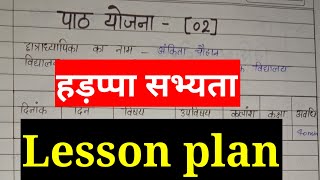 हड़प्पा सभ्यता पर पाठ योजनाlessonplanforteachers [upl. by Airotel]