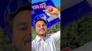 BSP 🐘🔥 bsp mayawati shortsfeed duet song babasaheb ambedkar youtube shorts sunjaydutt [upl. by Neleag]