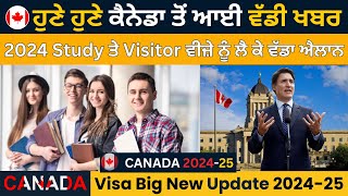 ਹੁਣੇ ਹੁਣੇ ਕੈਨੇਡਾ ਤੋਂ ਆਈ ਵੱਡੀ ਖਬਰ 2024 Study ਤੇ Visitor ਵੀਜ਼ੇ ਨੂੰ ਲੈ ਕੇ ਵੱਡਾ ਐਲਾਨ Canada Visa Update [upl. by Nylleoj]