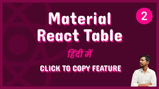 Material React Table  Click to Copy Feature हिंदी में 2 [upl. by Salisbarry]