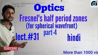 Fresnel half period zones [upl. by Hueston]