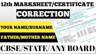 How To Correct Name In 12th Marksheet CBSE  12th Marksheet Name Correction  12th Marksheet [upl. by Tonye907]