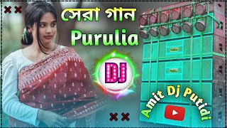 Purulia song 2024 hard bass dj  Hard Bass DJ Remix Song New  Remix By Dj Amit Putidi [upl. by Quintin]