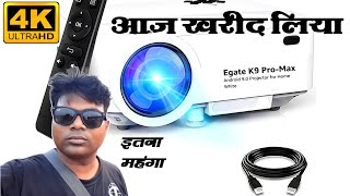 Egate K9 Pro Max Android Projector Unboxing Review  Best Projector Under Rs 15000 [upl. by Enehs]